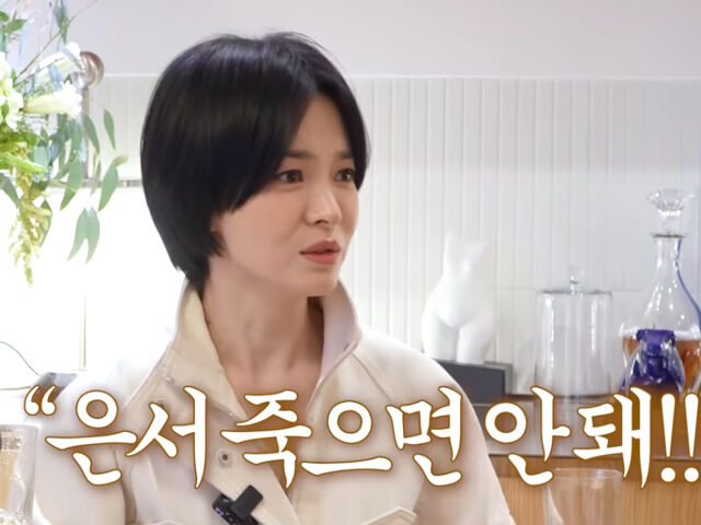YouTube \'Yojung Jaehyung\'
