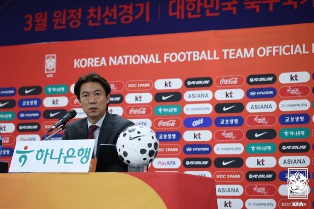 홍명보 감독./대한축구협회