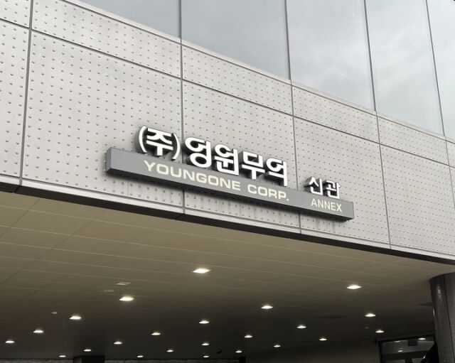 Yonwon Trading Holdings