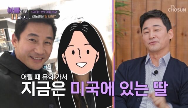 引用：TV CHOSUN『パパと私とシーズン3』