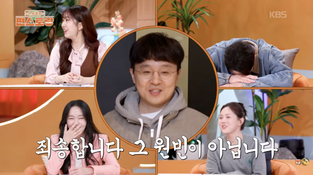 引用：KBS 2TV
