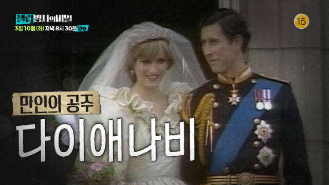 引用：KBS 2TV