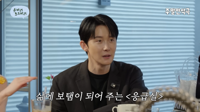 YouTube \'Yoo Yeon-seok\'s Weekend Yeonseok Theater\'