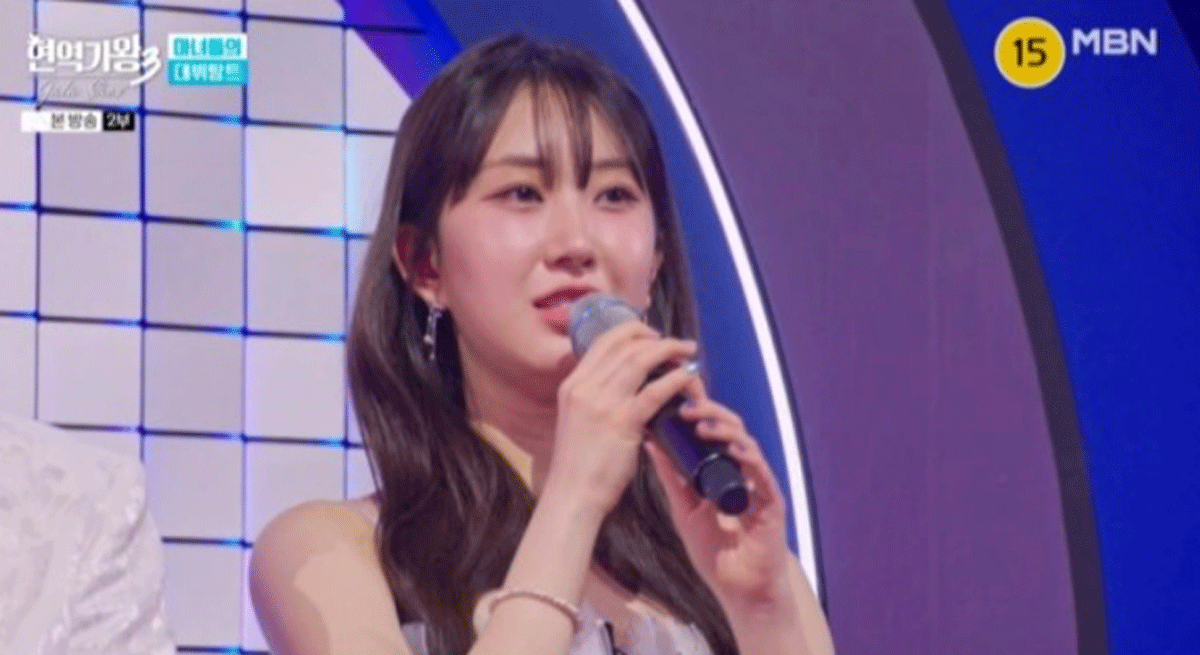 출처 : MBN '현역가왕3 갈라쇼'