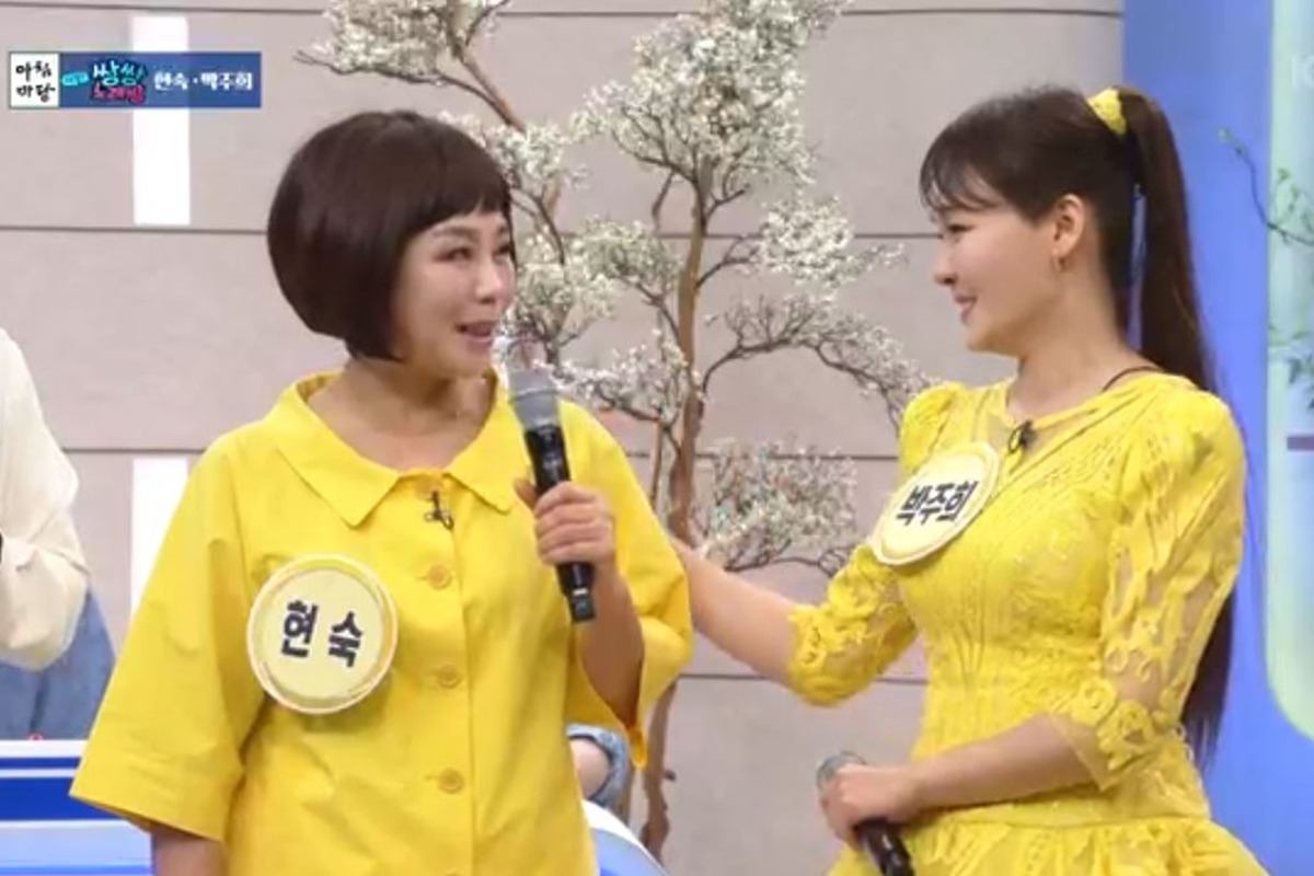 출처: KBS 1TV '아침마당'