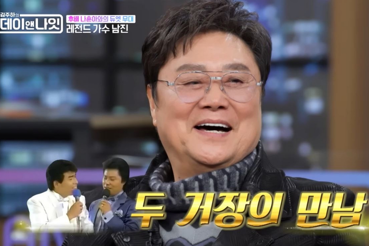 출처: 유튜브 채널 'MBN Entertainment' 캡처