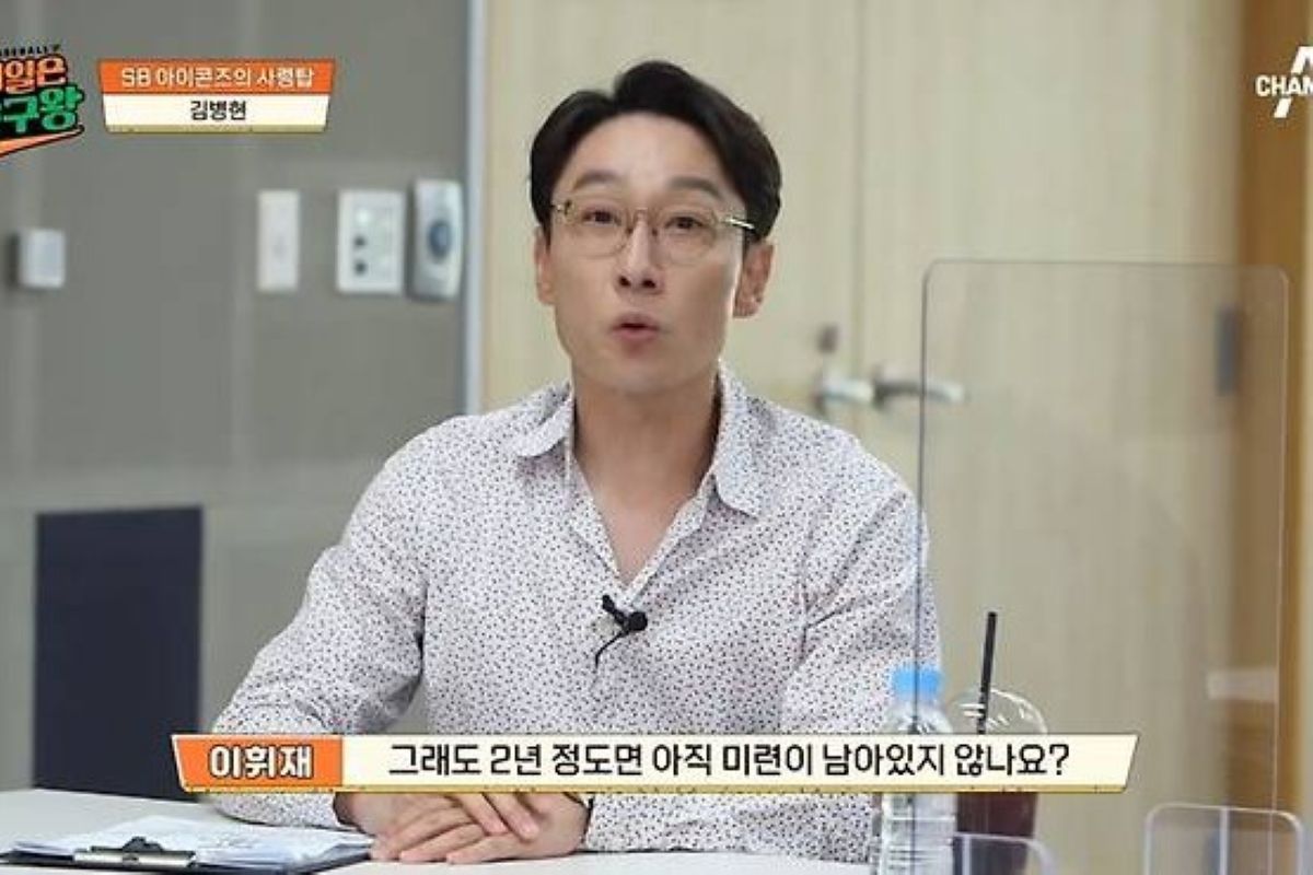 출처: 채널A