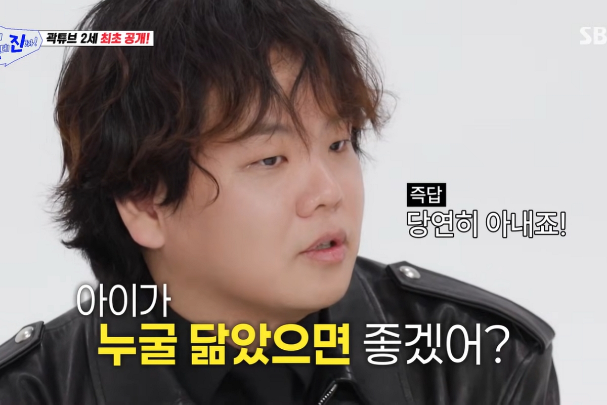 출처: SBS ‘아니 근데 진짜!’ 캡처
