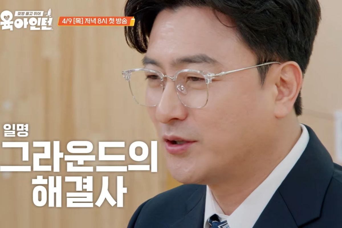 출처: tvN STORY