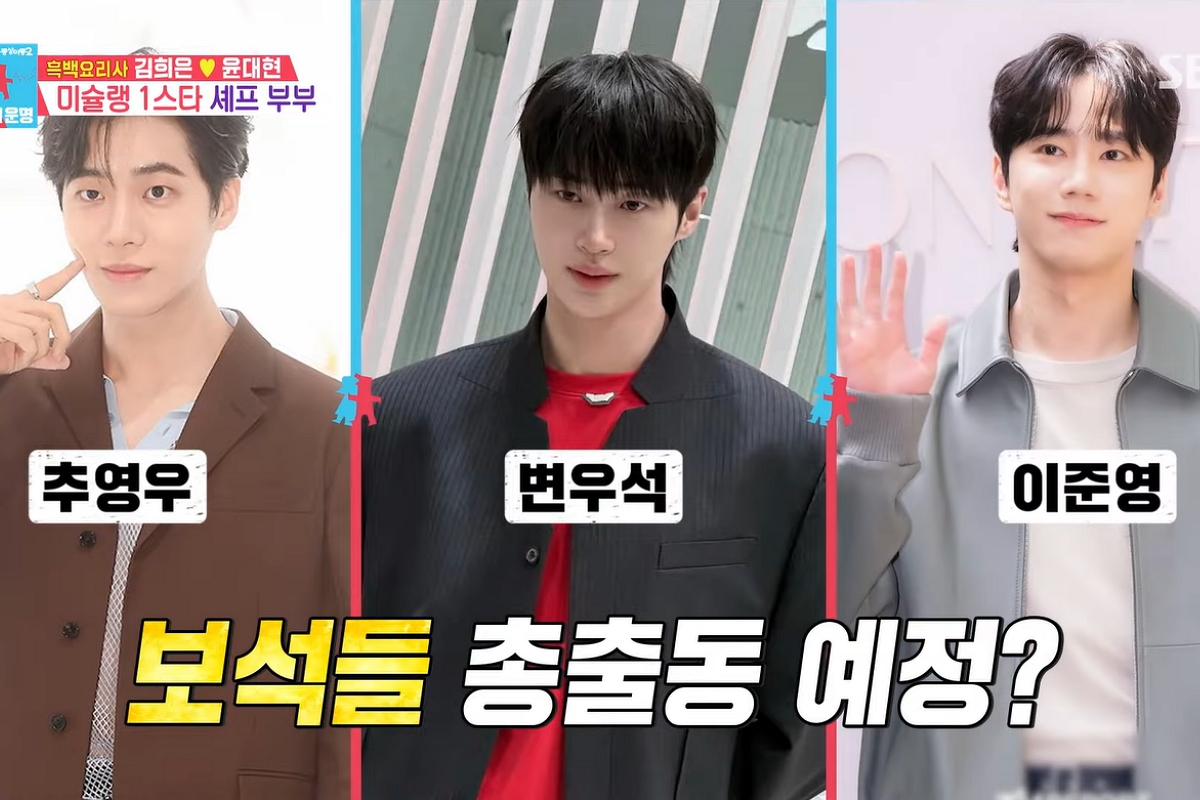 출처: SBS ‘동상이몽2-너는 내 운명' 캡처