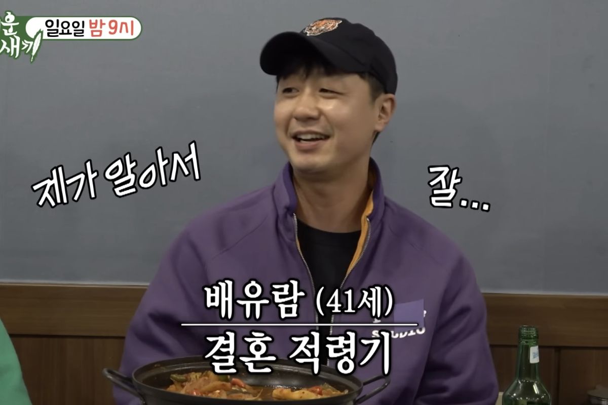 출처: SBS '미운 우리 새끼'