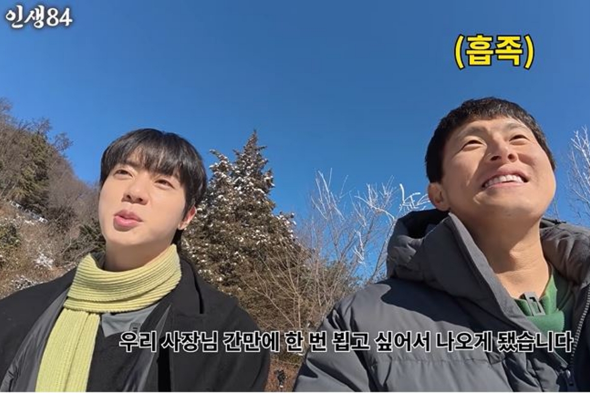 출처: 유튜브 채널 ‘인생84' 캡처
