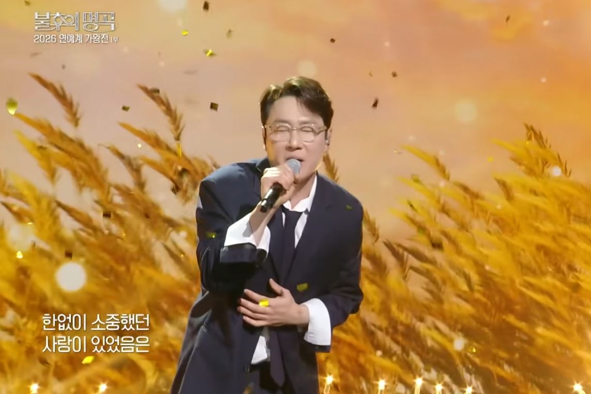출처: KBS 2TV '불후의 명곡'
