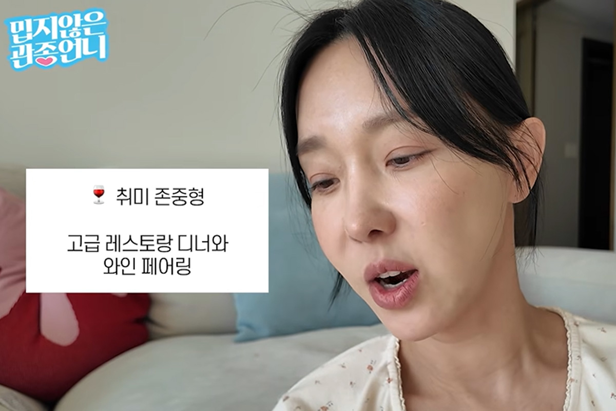 출처 : 유튜브 '밉지않은 관종언니'