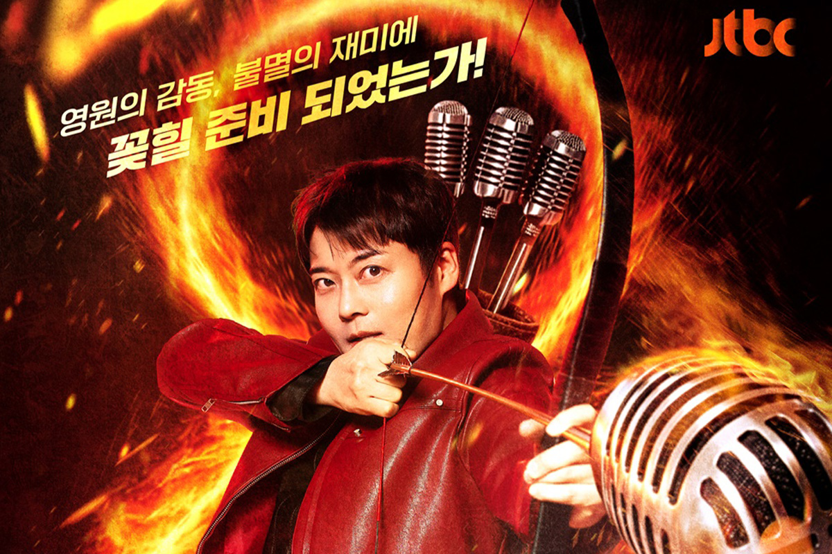 출처 : JTBC ‘히든싱어8’