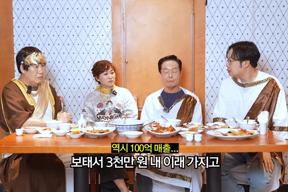 출처: 유튜브 채널 '양락 1번지'