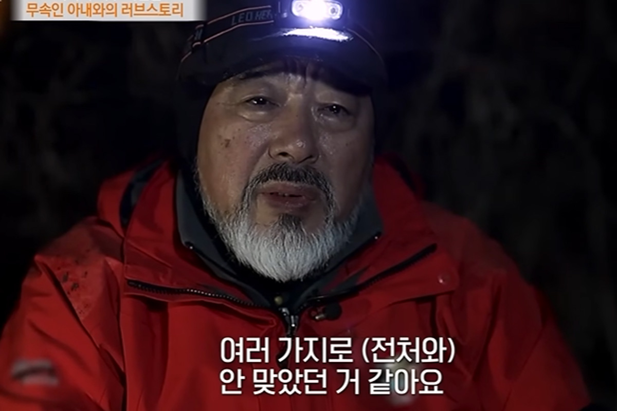 출처 : 유튜브 '특종세상 - 그때 그 사람'