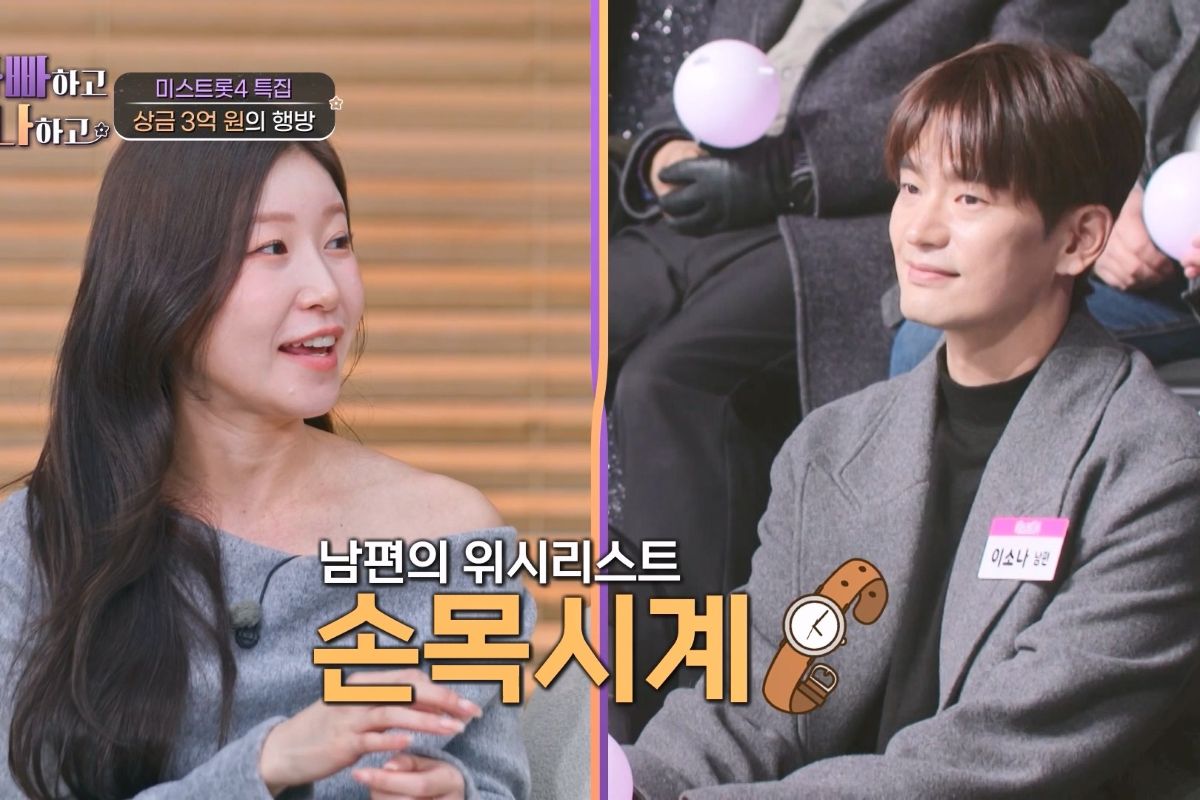 출처: TV CHOSUN ‘아빠하고 나하고 시즌3’