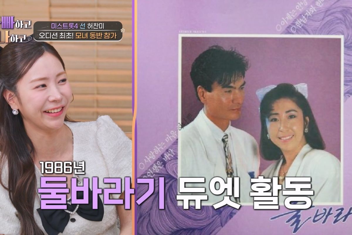 출처: TV CHOSUN '아빠하고 나하고 시즌3'
