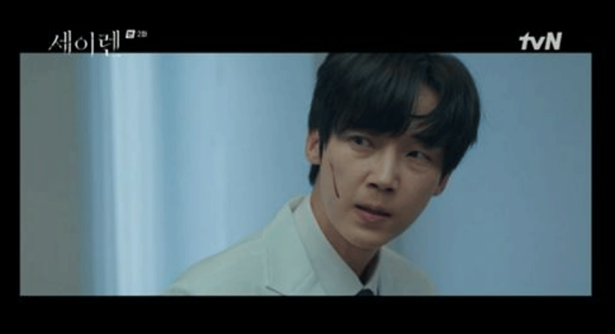 출처 : tvN ‘세이렌’