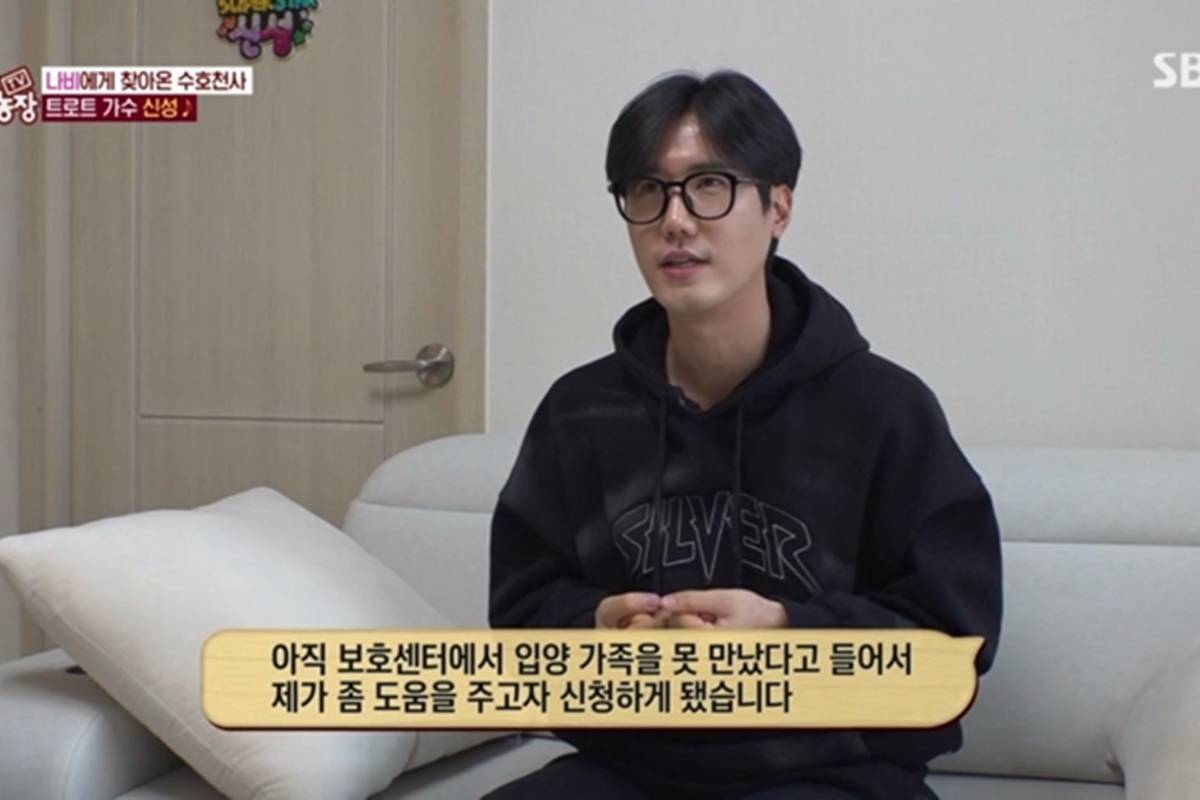 출처: SBS 'TV 동물농장'