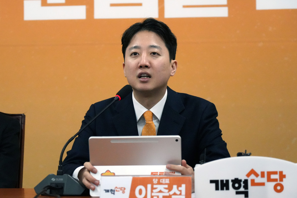 출처: 개혁신당 제공 