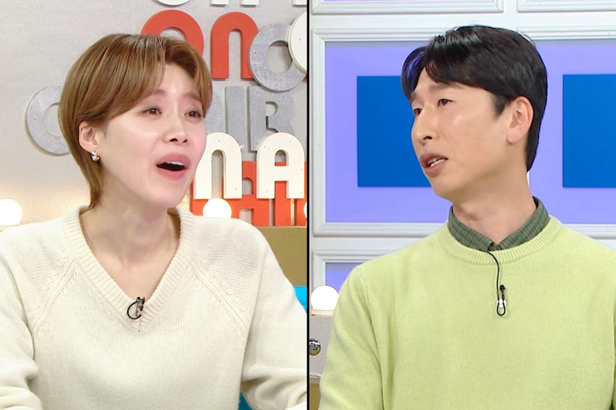 출처: MBC '라디오스타'