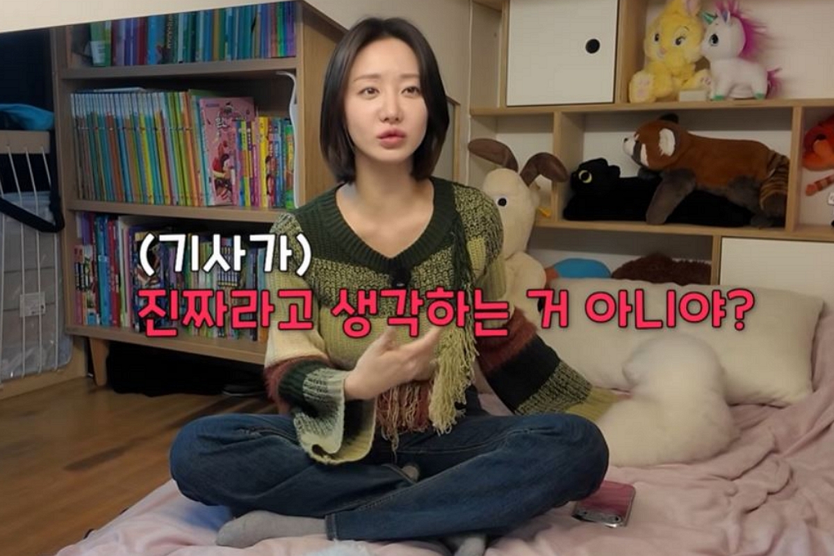 출처: 유튜브 채널 ‘그루니까말이야’ 캡처