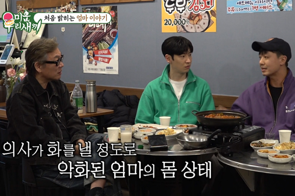 출처 : SBS '미운 우리 새끼'