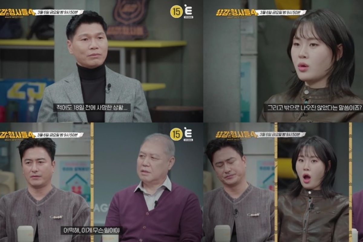 출처: E채널 제공 