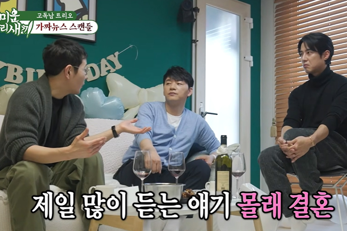 출처 : SBS '미운 우리 새끼'