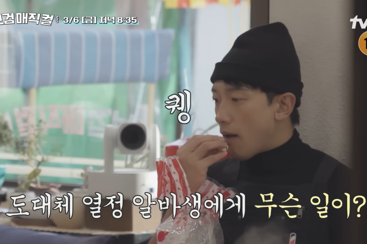 출처: tvN ‘보검 매직컬’ 캡처