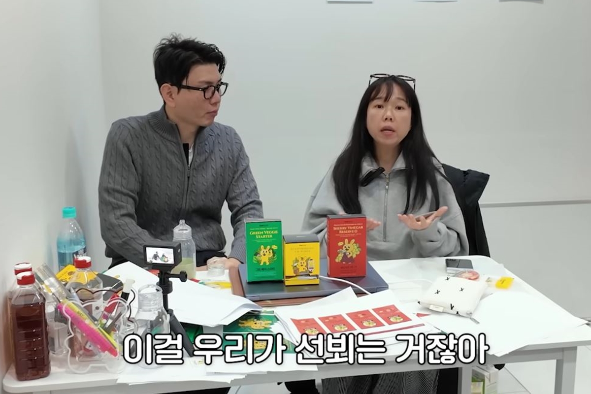 출처: 유튜브 채널 