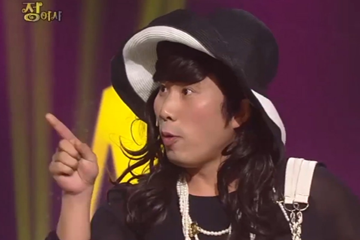 출처 : KBS '개그콘서트'