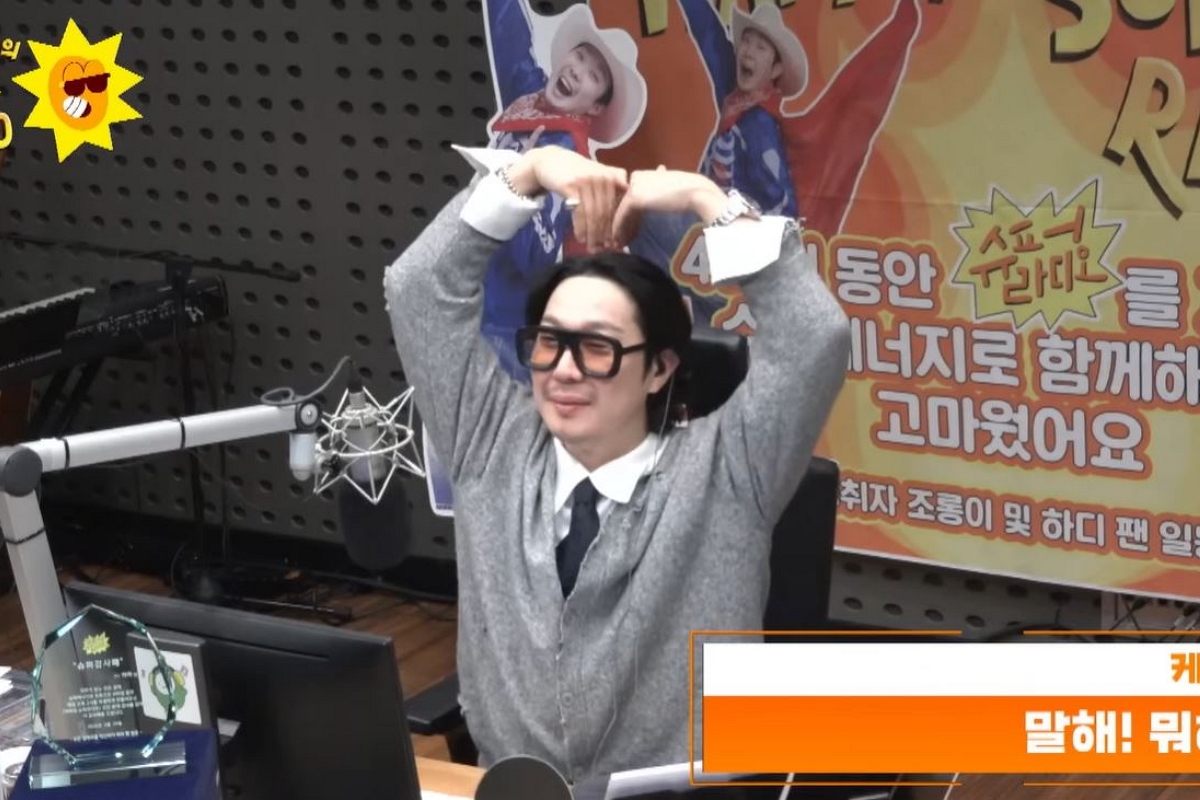 출처: 유튜브 채널 'KBS CoolFM' 캡처