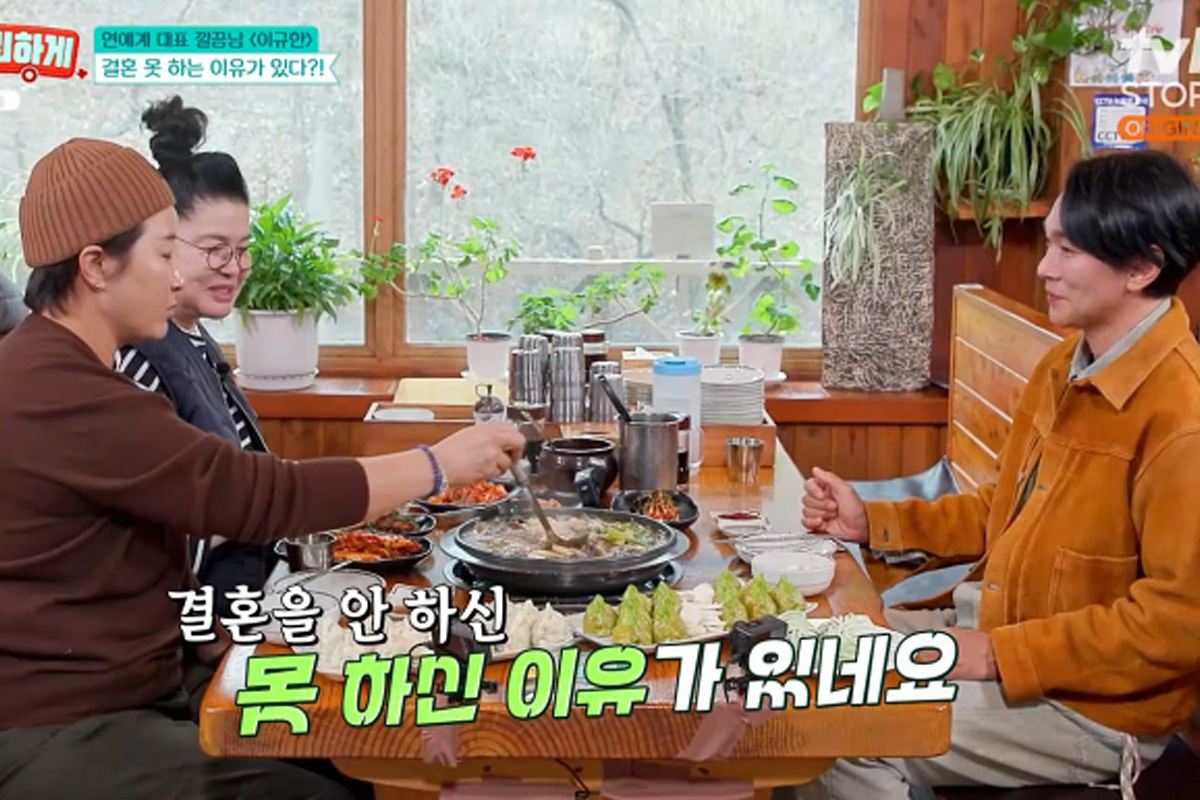 출처 : tvN STORY ‘남겨서 뭐하게’