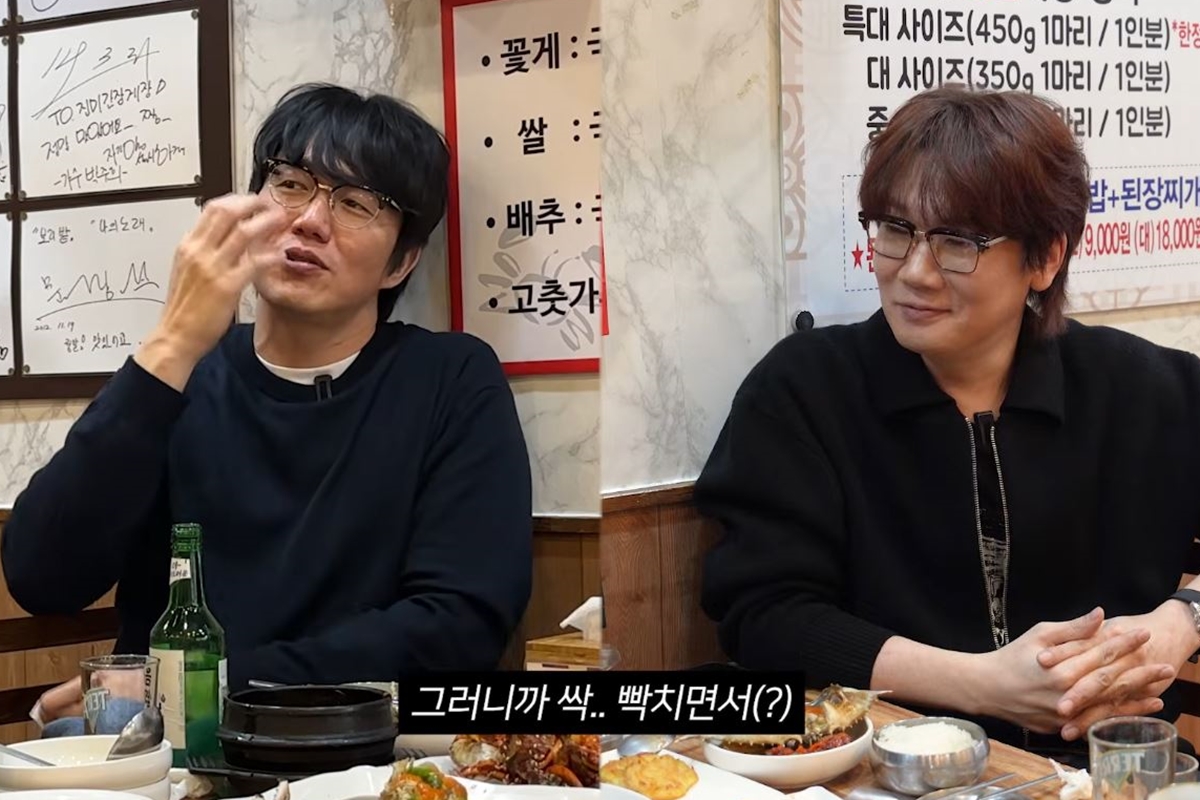 출처: 유튜브 채널 '성시경'