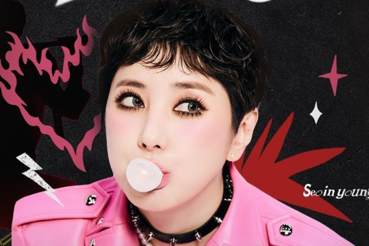 출처: 서인영 SNS