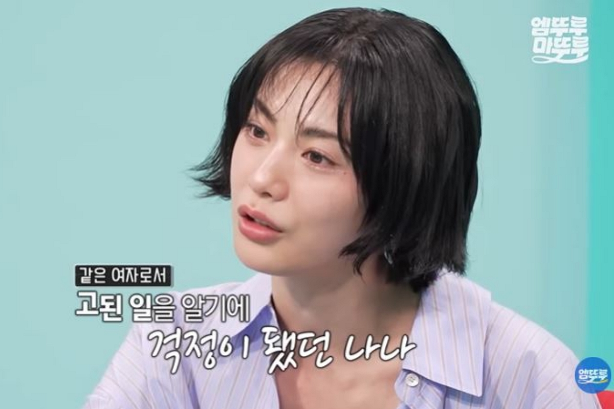 출처: 유튜브 채널 '엠뚜루마뚜루 : MBC 공식 종합 채널' 캡처