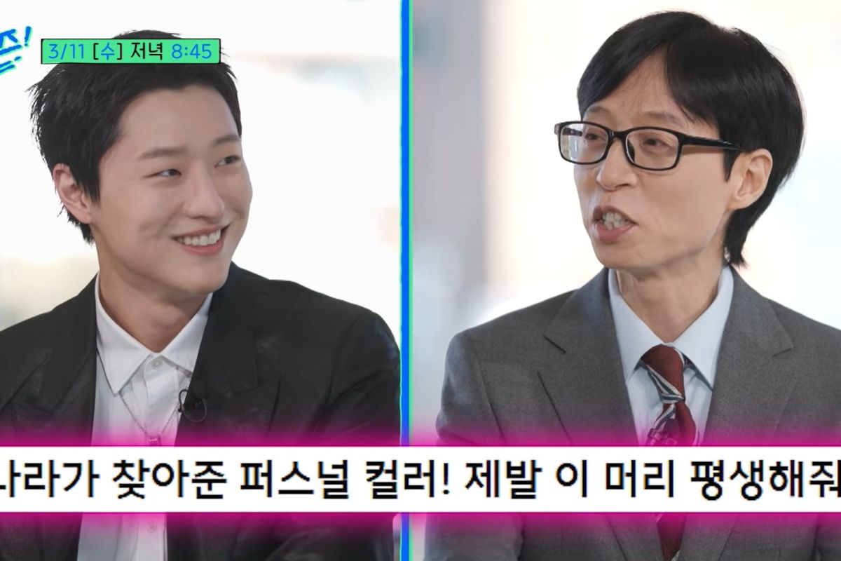 출처: tvN '유 퀴즈 온 더 블럭'