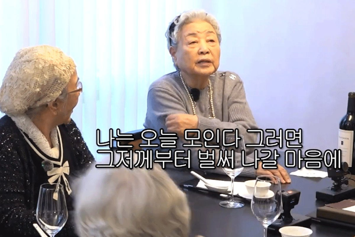 출처 : 유튜브 채널 '김영옥'