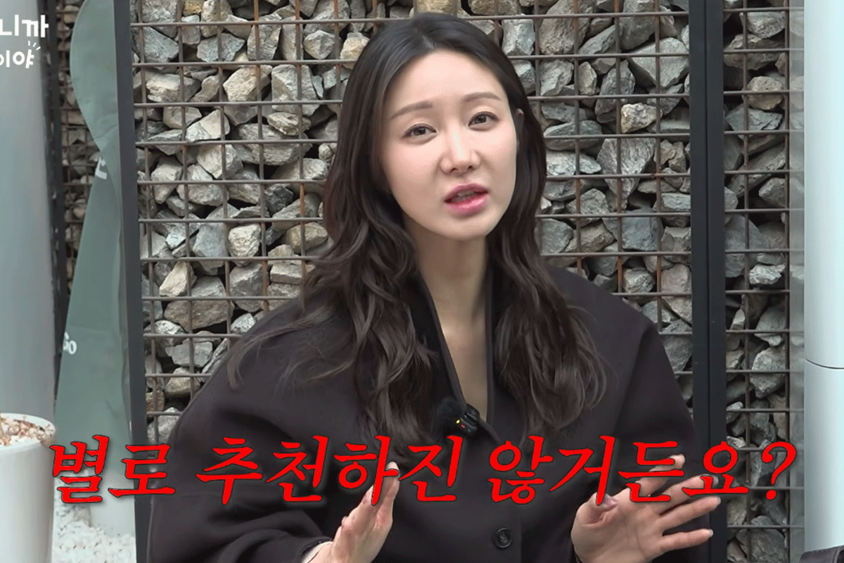 출처 : 유튜브 채널 '그루니까말이야'