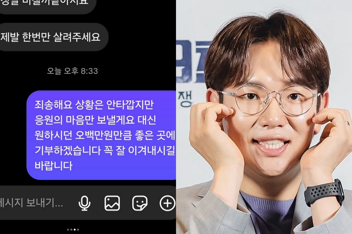 출처: 장성규 SNS, TV리포트