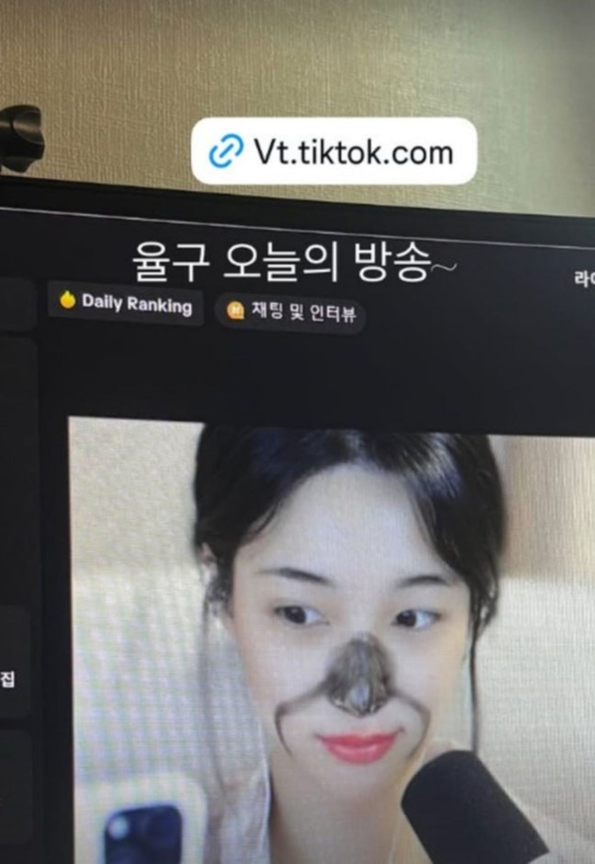 출처: 율희 SNS