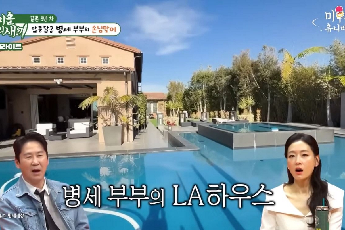 출처: 유튜브 채널 'SBS Entertainment' 캡처