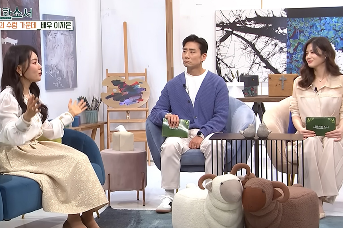 출처 : 유튜브 '새롭게하소서CBS'