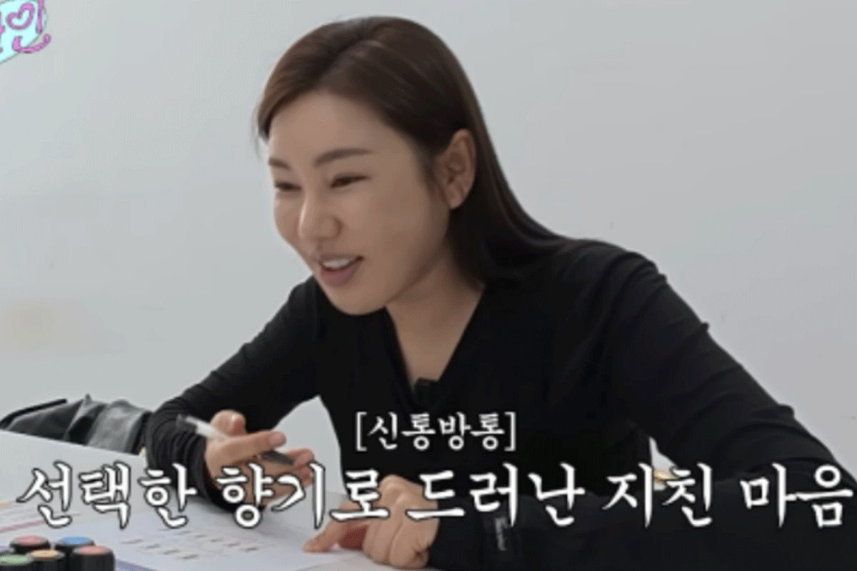 출처 : 유튜브 채널 '송가인'