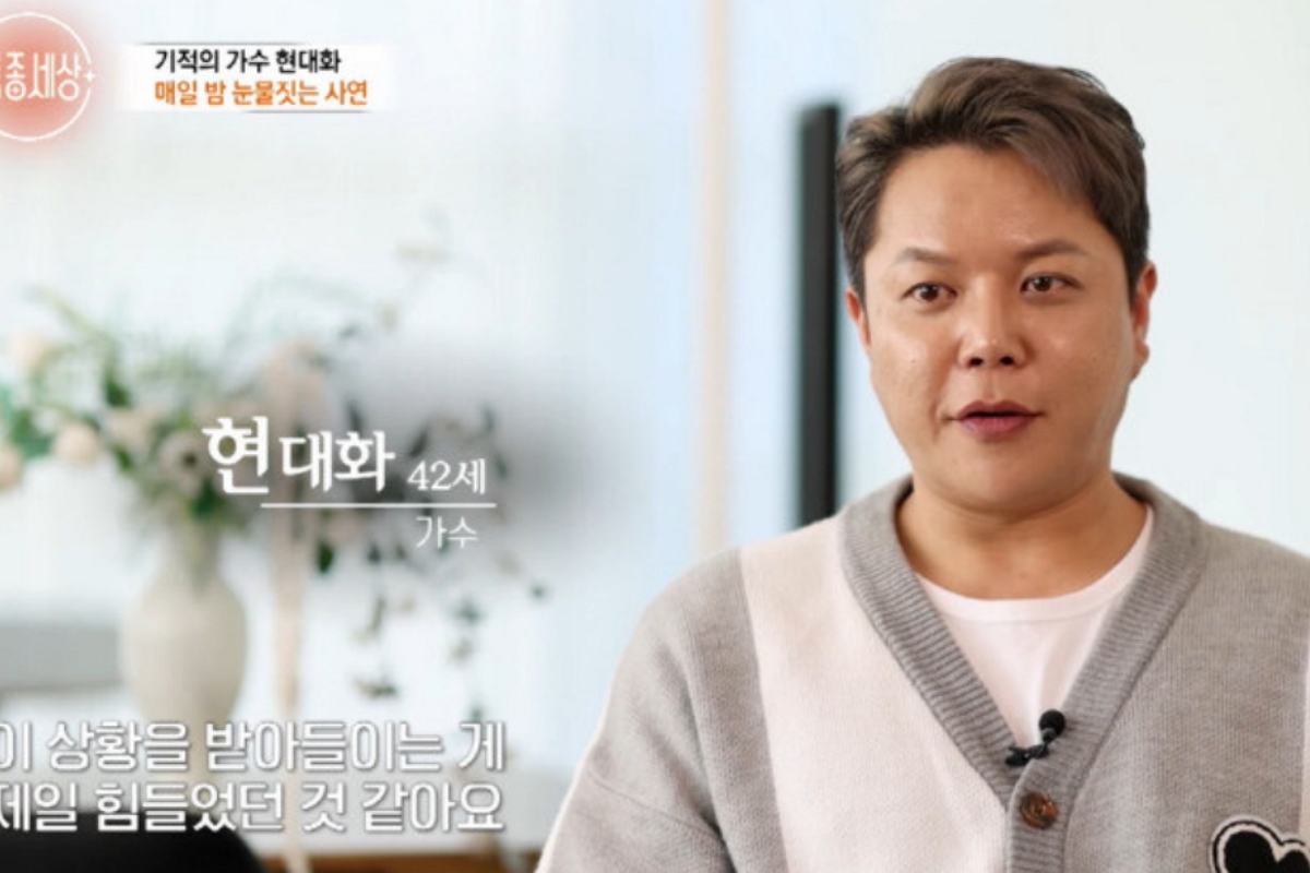 출처: MBN ‘특종세상’