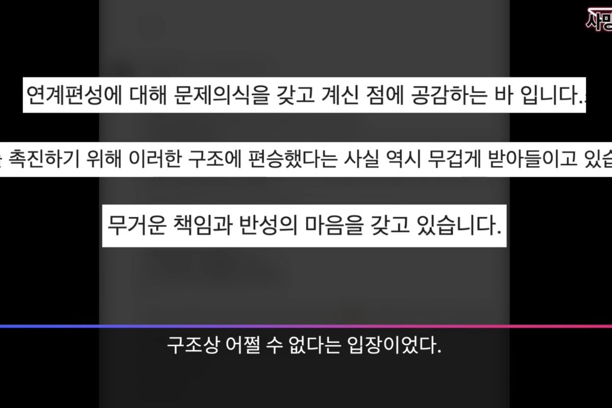 출처: 유튜브 '사망여우TV'