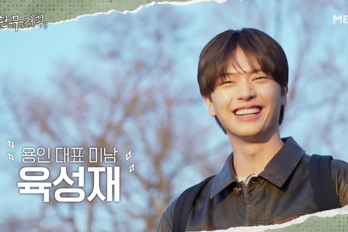 출처: MBN·채널S ‘전현무계획3’ 제공
